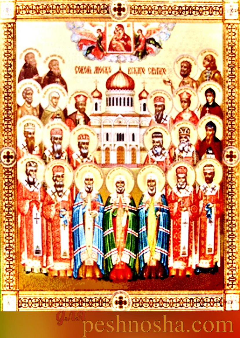 Иллюстрация создана на основе иконы Собора Московских Святых, взятой из открытых источников