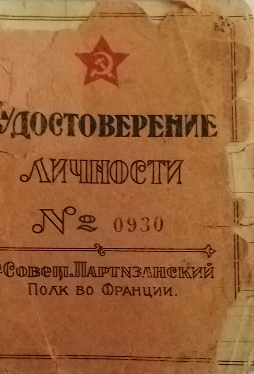 Из фотоархива автора.