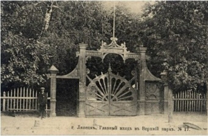 Верхний (бывший Дворянский) парк 