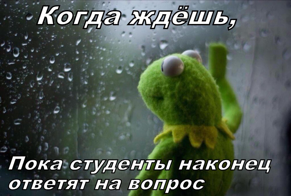 "Я ждал двенадцать лет в Азкабане!" (с)