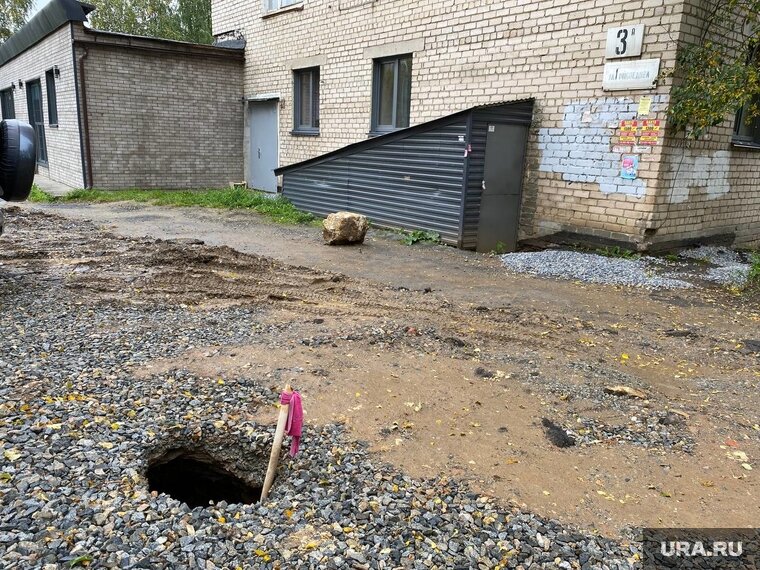    Провал в Златоусте произошел многодневных ремонтов и дождей