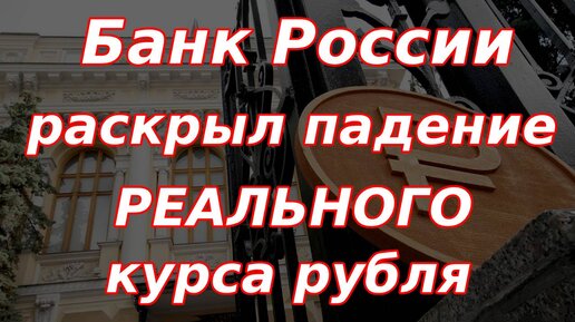 Киви банк закрыл свои офисы - Москва || Интерфакс Россия