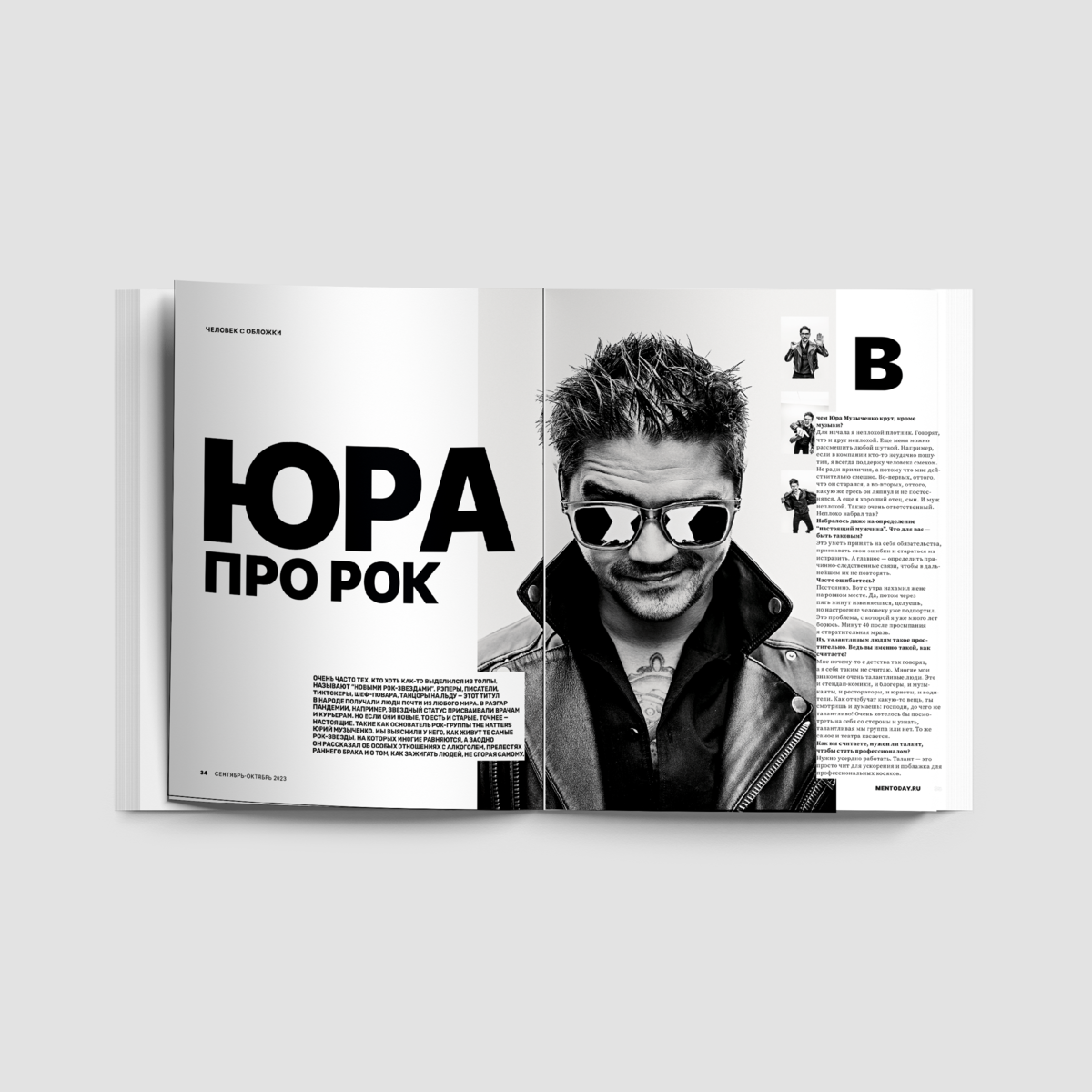 нагиев mens health. Men today журнал. певцы на обложках журналов 2023. Men today журнал. журнал.