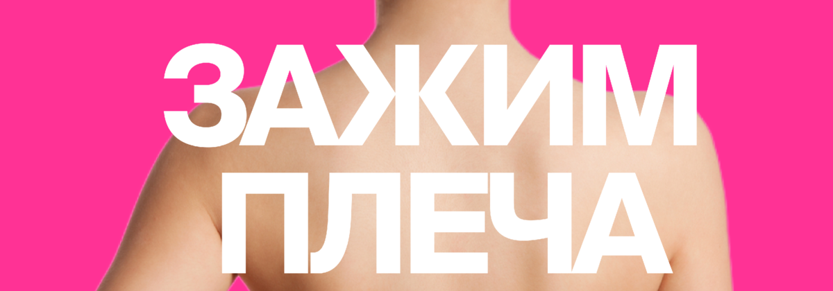 Вокал: самые частые зажимы и как с ними бороться? | Max Song // Про ...