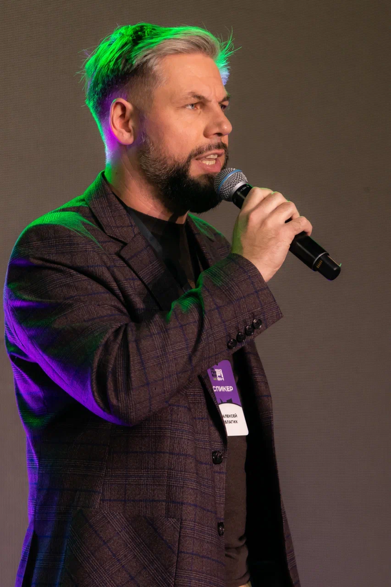 Бизнес-ТРИЗ: итоги HR FORUM 2023, Алексей Благих