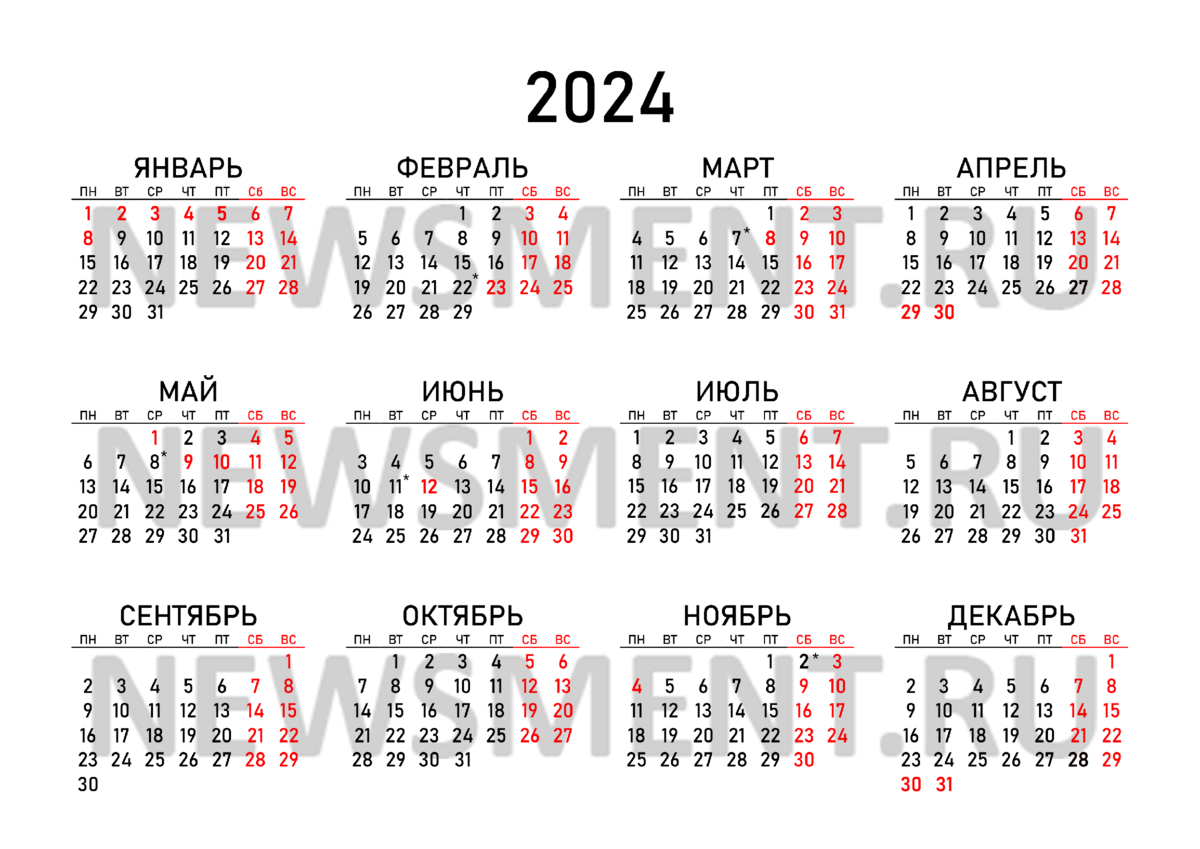 режим почта банка. режим работы в праздники. почта банк как работает в праздничные дни. режим работы почта барк. банковские дни на 2023 год.