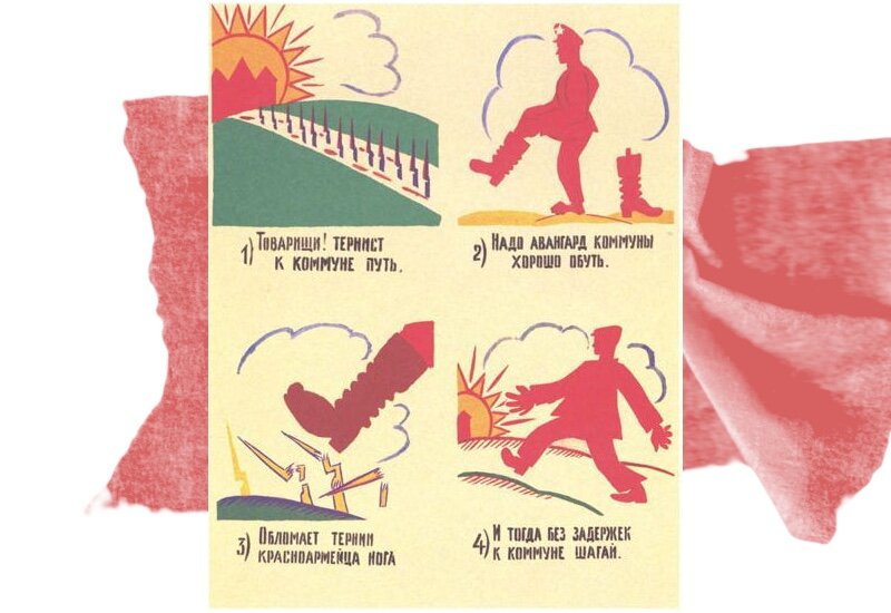 пластиковые окна логотип. плакаты маяковского в окнах роста. окна роста 1 1. окна сатиры роста 1919 1921. окна роста.