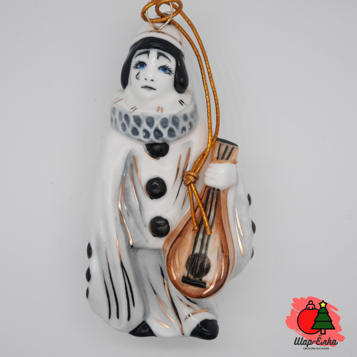 Ёлочная игрушка "Пьеро" (Лефортовский фарфор)