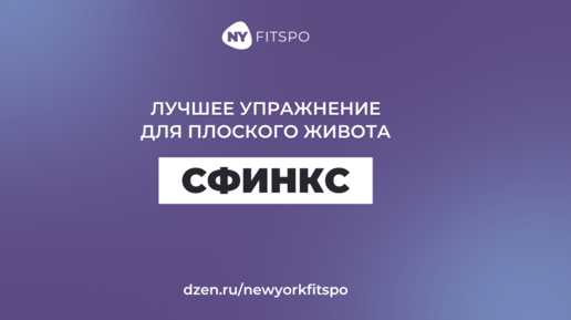 Хотите подтянутый живот и тонкую талию? 💡 Ложитесь на коврик и сделайте это. Больше упражнений по ссылке в описании ⬇️