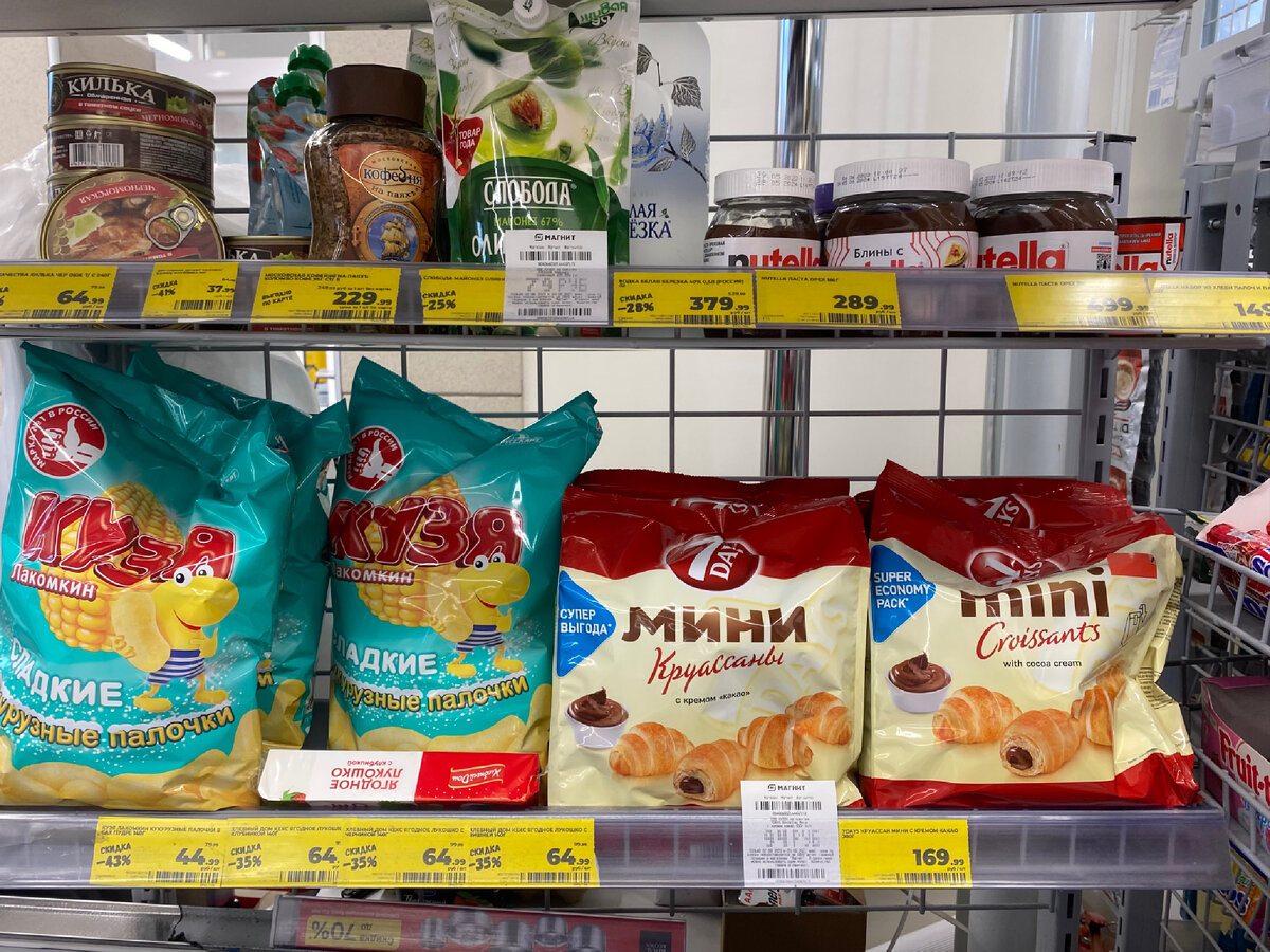 Акции в перекрестке с 6 декабря 2022 года. Скидки в ленте на 2 ноября 2022. Перекресток каталог. Ассортимент в перекрестке фото 2023. Перекресток акции.