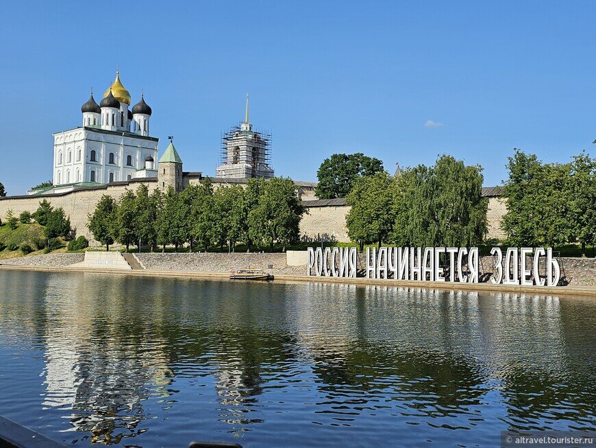 Псковский кремль. Вид с реки Великой © Андрей Л.