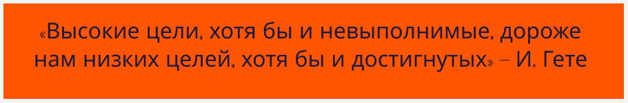 Цитаты на тему «мечта»: цитат