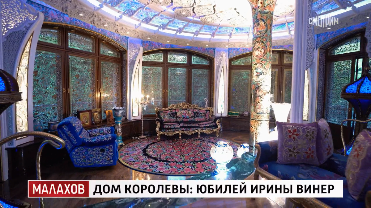 Особняк Винер