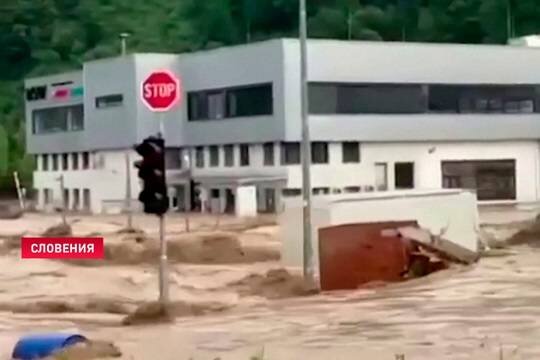    Мощное наводнение в Словении привело к разрушениям и проблемам с питьевой водой