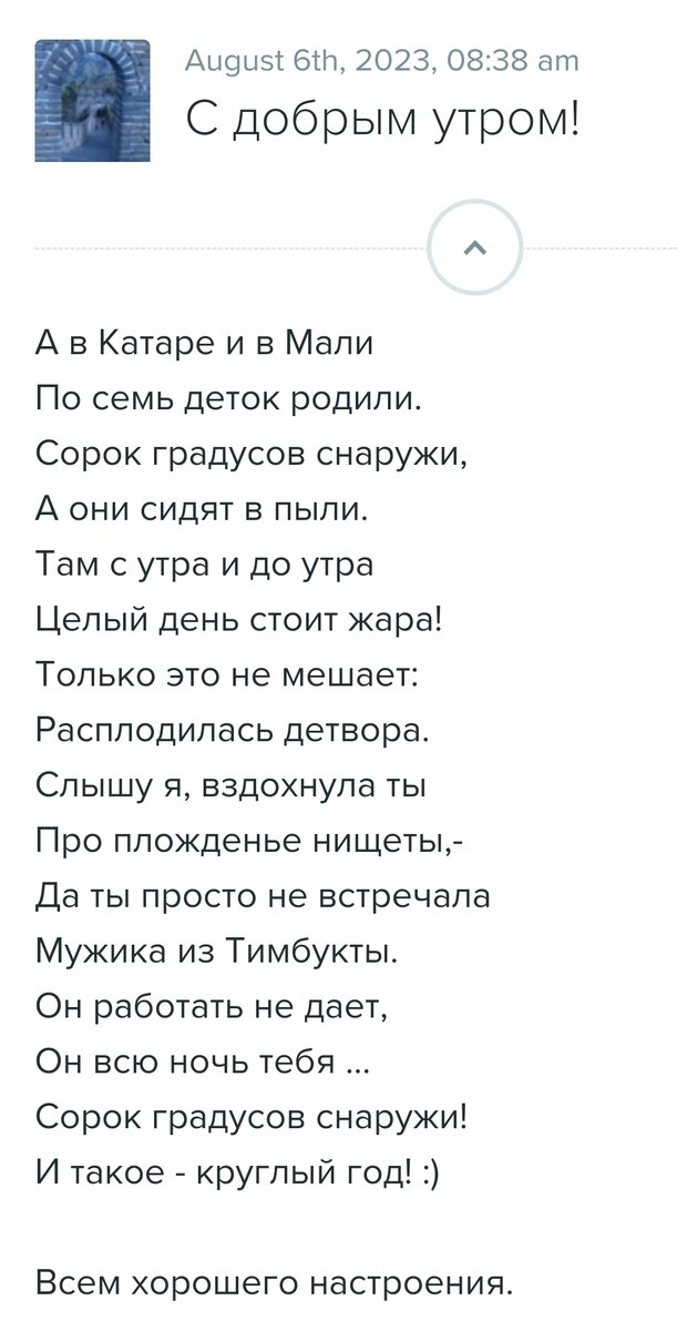 Стихи Е. Теплякова.