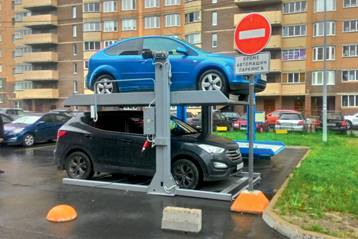 Какая парковка. Двухэтажная парковка для автомобилей. Двухъярусная стоянка для автомобилей. Двухъярусные парковочные места. Двухуровневый паркинг.