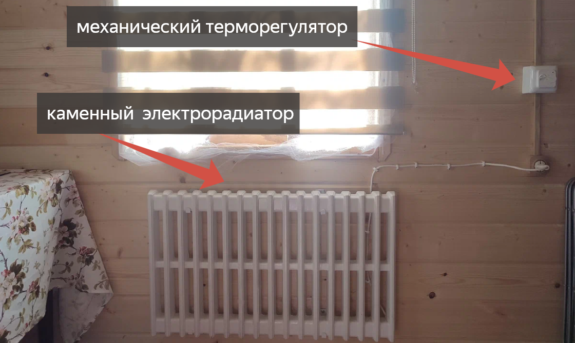 Электрический каменный радиатор Heat Stone с механическим терморегулятором