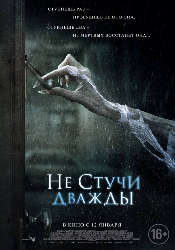Фото взято из Кинопоиска 