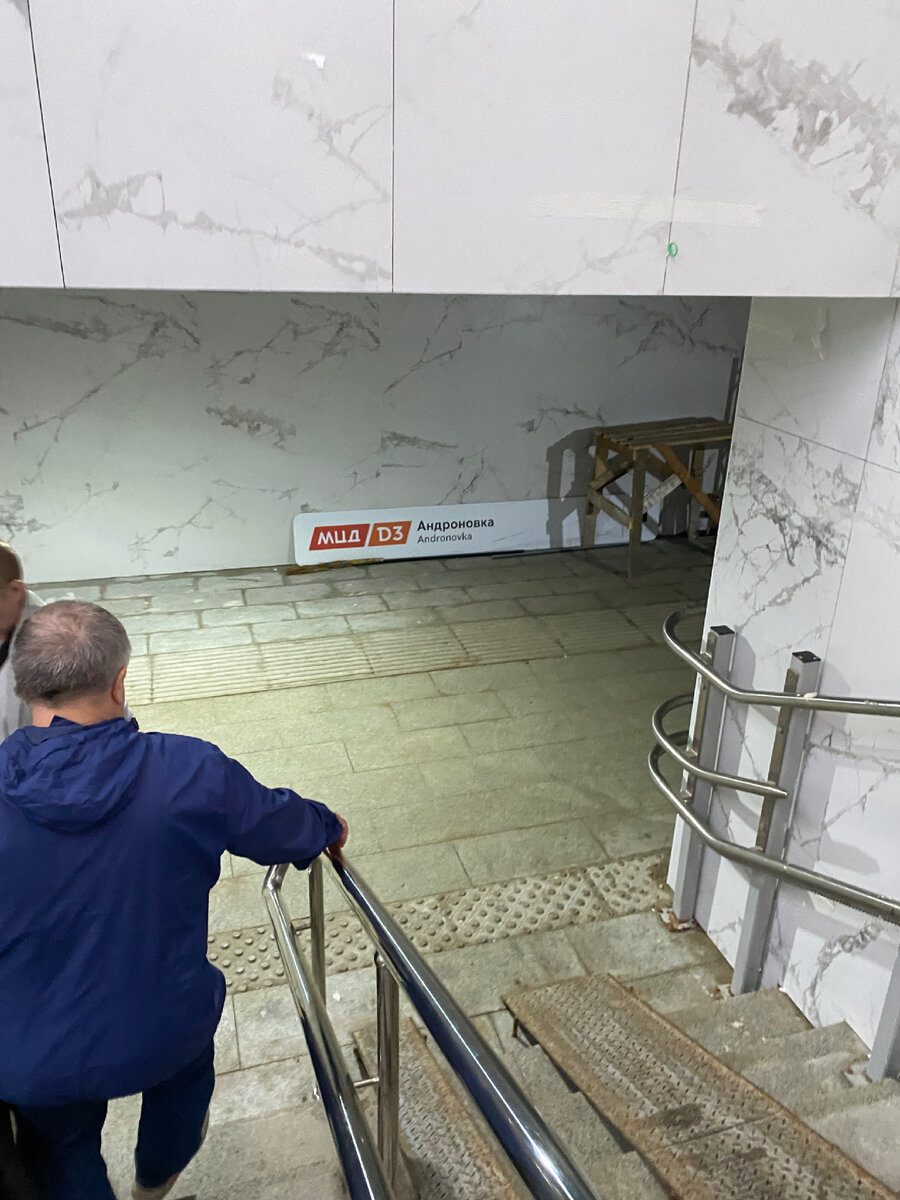 Андроновка переход на электрички.