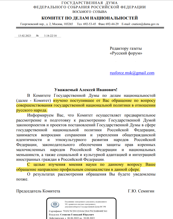 Приложение 1