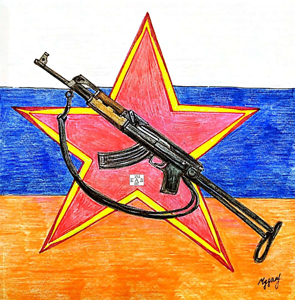 Альбом 23 февраля. 02