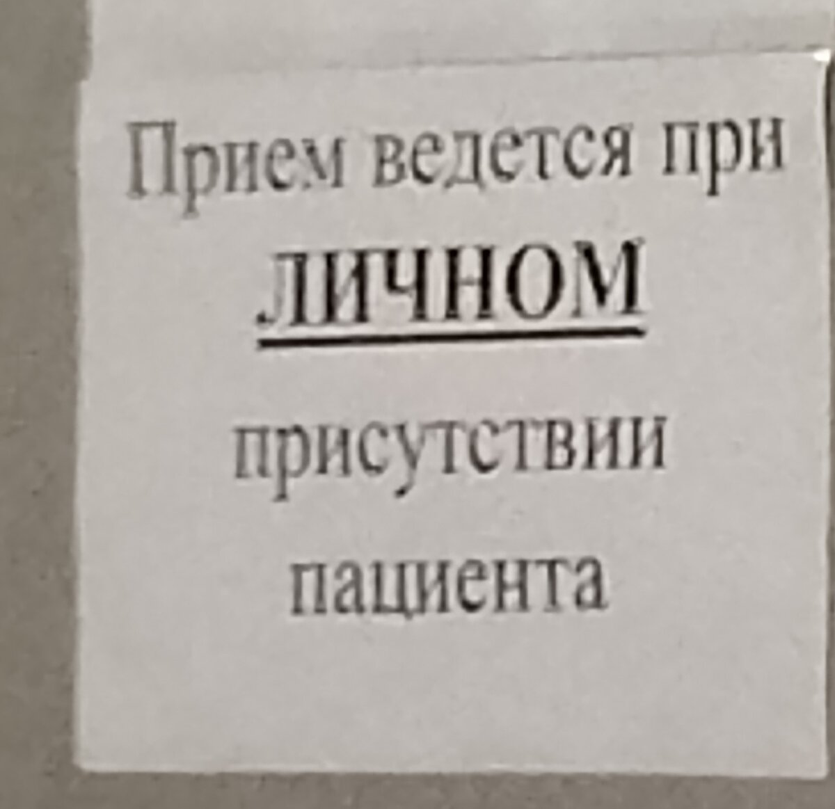 1 января 2023 встретил Новый год с внуками 2 января 2023 снежная купель 3 01 2023 новогодняя улица 3 января 2023 улица Северная в Нязепетровске 4 января в Верхне-Уфалейском Храме Рождества...-22