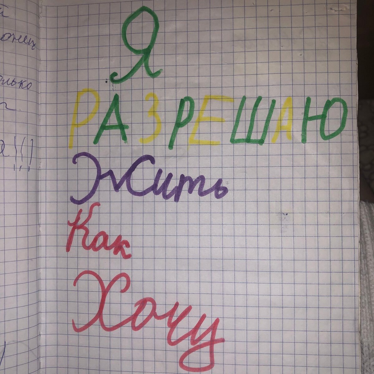 Источник: userapi.com