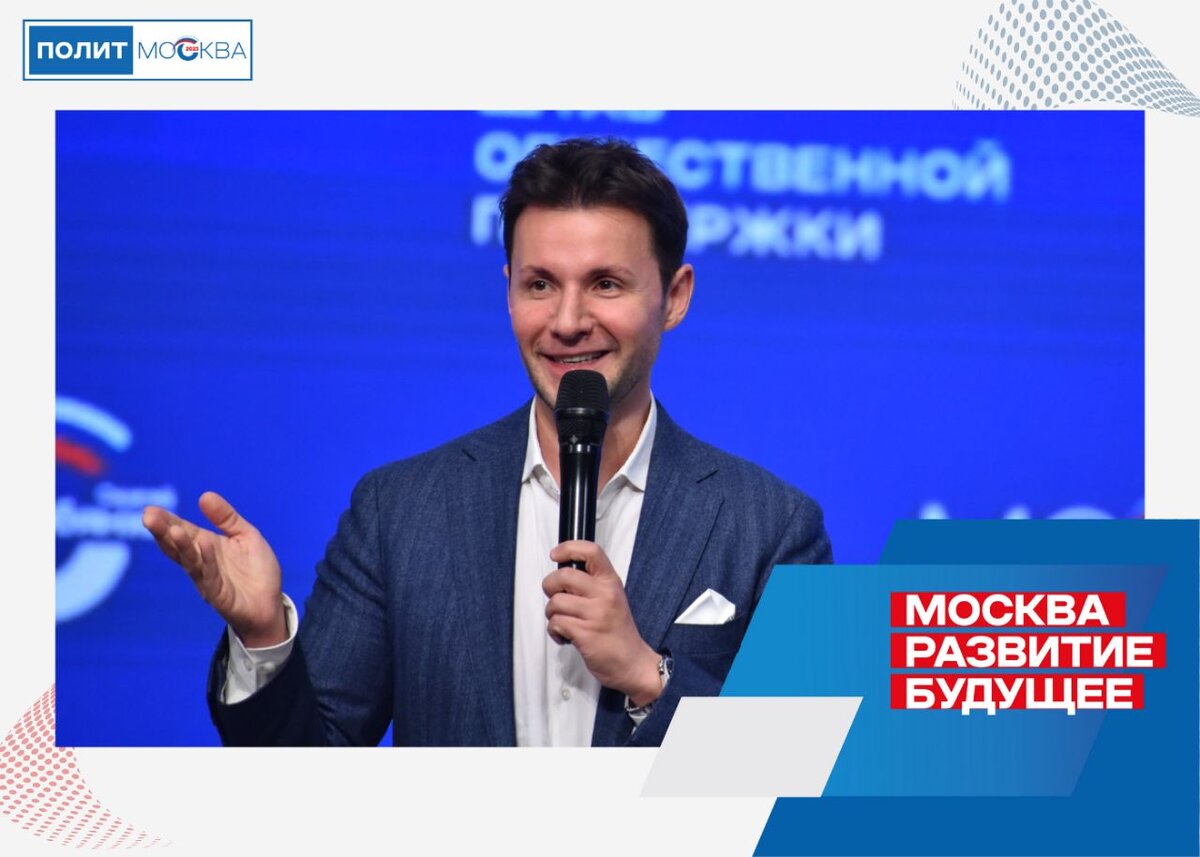 Кандидаты политмосква. Ливанов ректор мфти. Кандидаты политмосква. Кандидаты политмосква. Мосреалстрой.