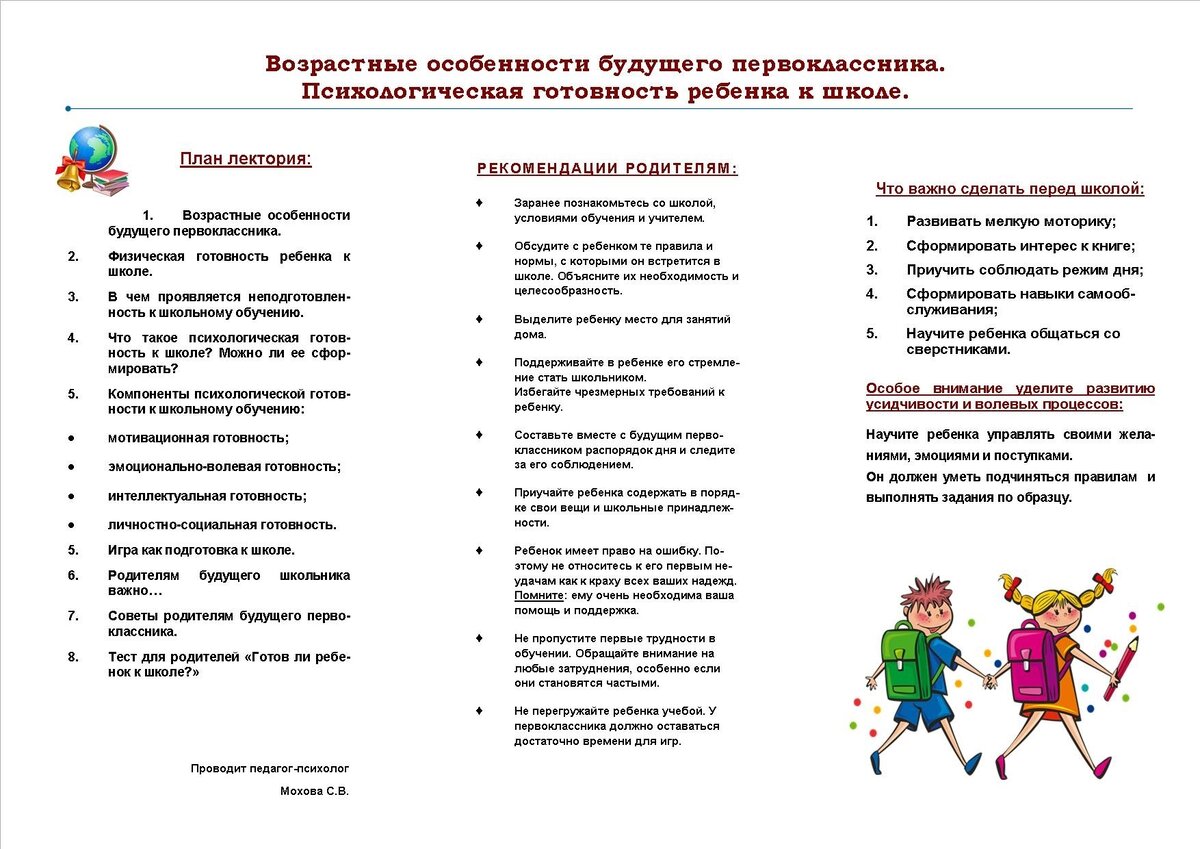Канцтовары в СПБ на vunderkind-spb.ru