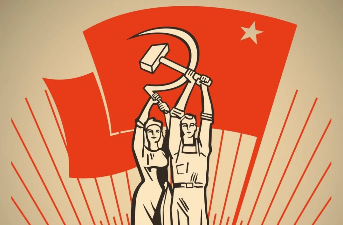 Социалистическое сотрудничество. Социализм плакаты. Социализм иллюстрация. Социализм арты. Коммунистические картинки.