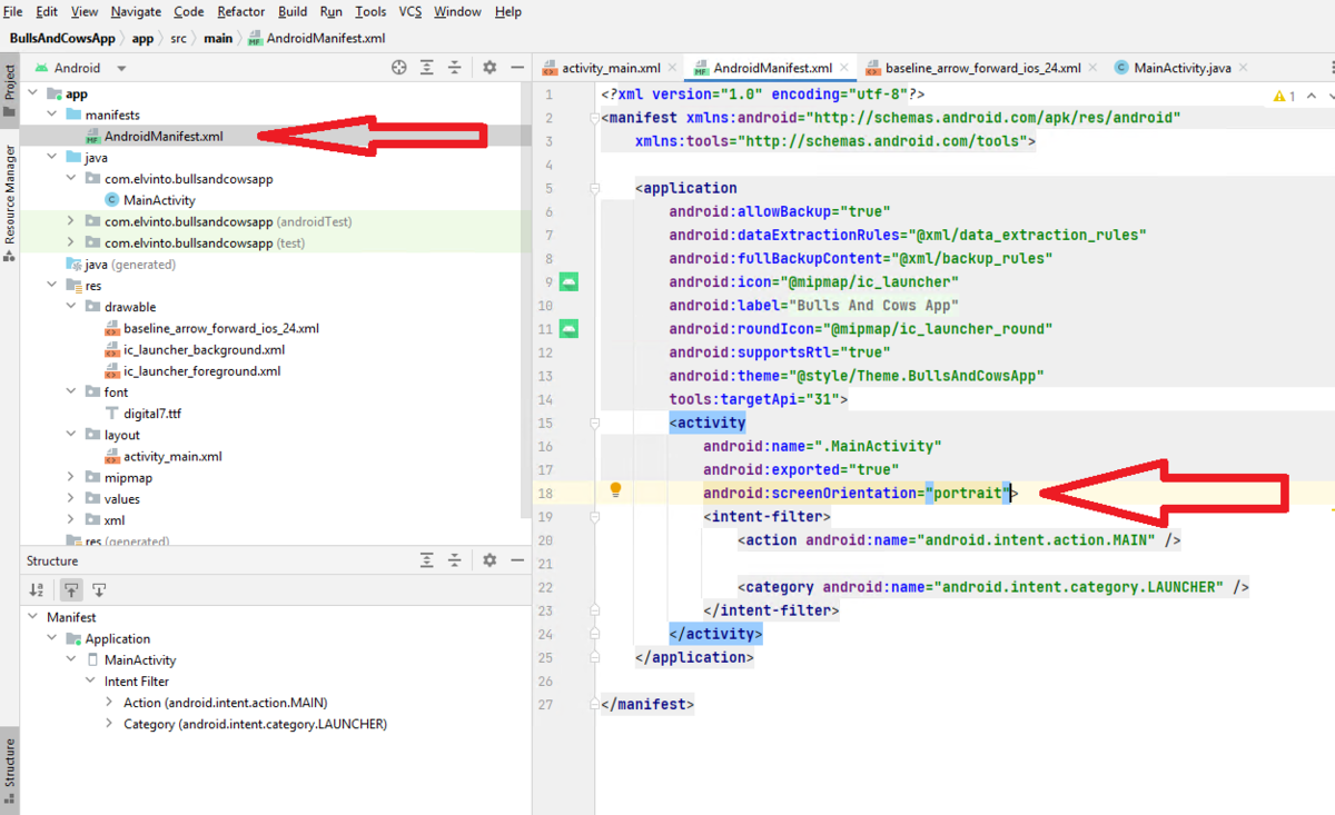 После того как вы разместили элементы отображения, задали им необходимый порядок на экране, давайте снова запустим приложение посмотреть его в двух режимах, в портретном и альбомном.-4