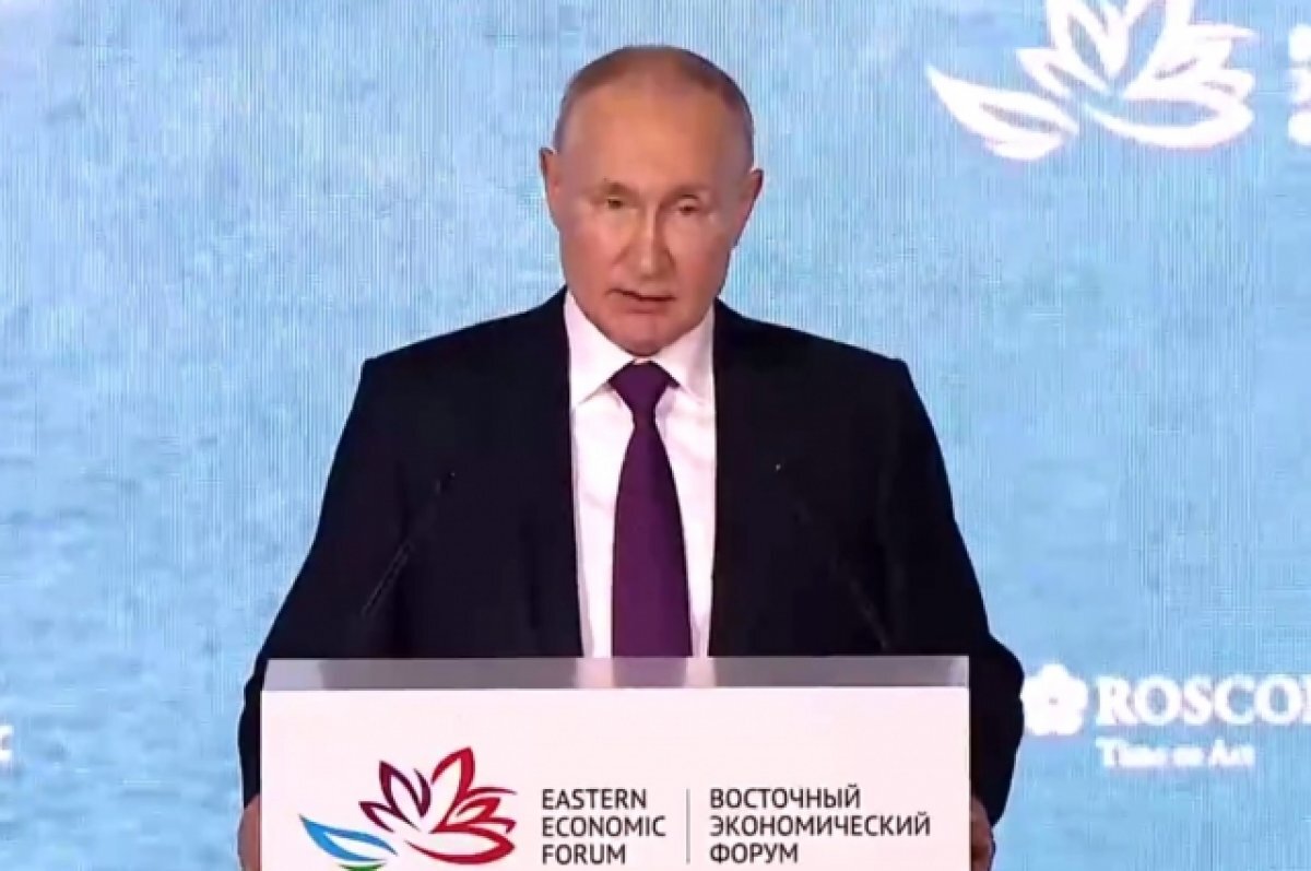    Путин: Россия уже заработала в два раза больше замороженных у нее резервов