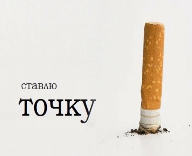 Надеюсь, что именно точку, а не многоточие