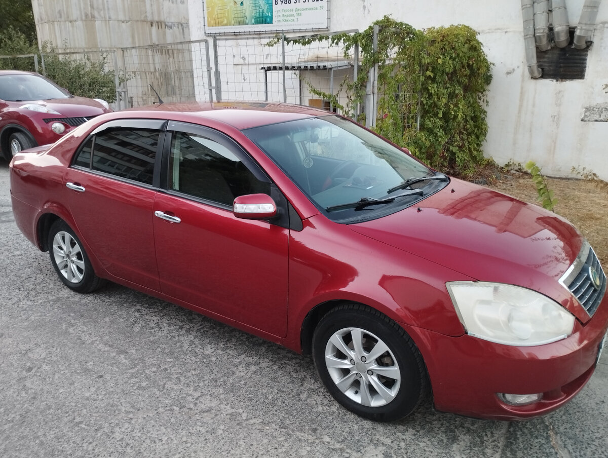 Geely Vision Starburst