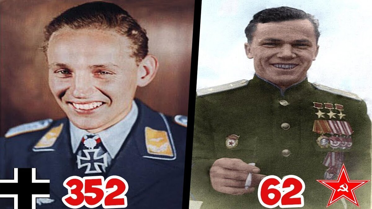 На фото немецкий ас Э.Хартман и советский ас И.Н. Кожедуб. 
