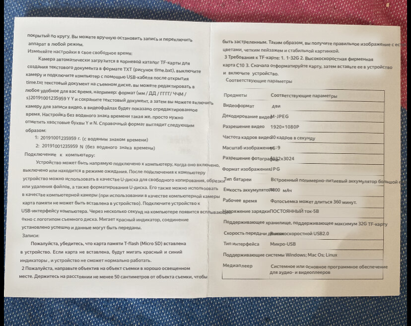 Электросчетчик Микрон ПСЧ-4ТМ.05МД.21 5(80)А/400В трехфазный, многофункциональный