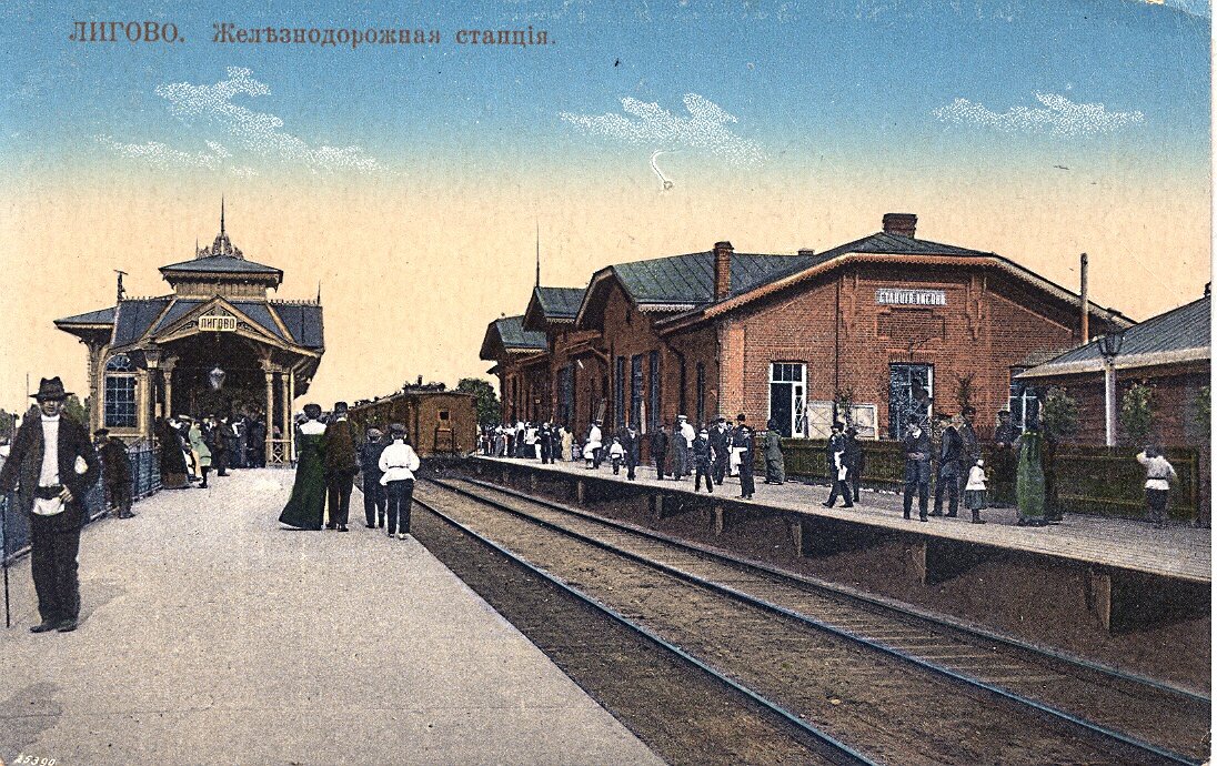 Железнодорожная станция Лигово