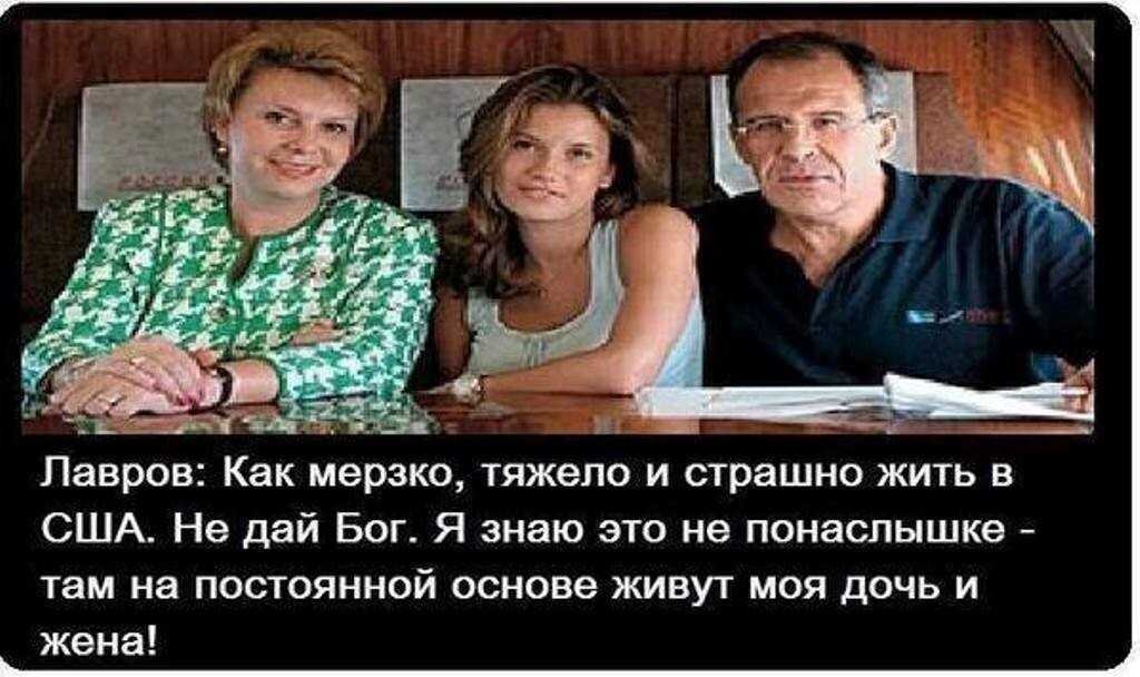 Где жили супруги