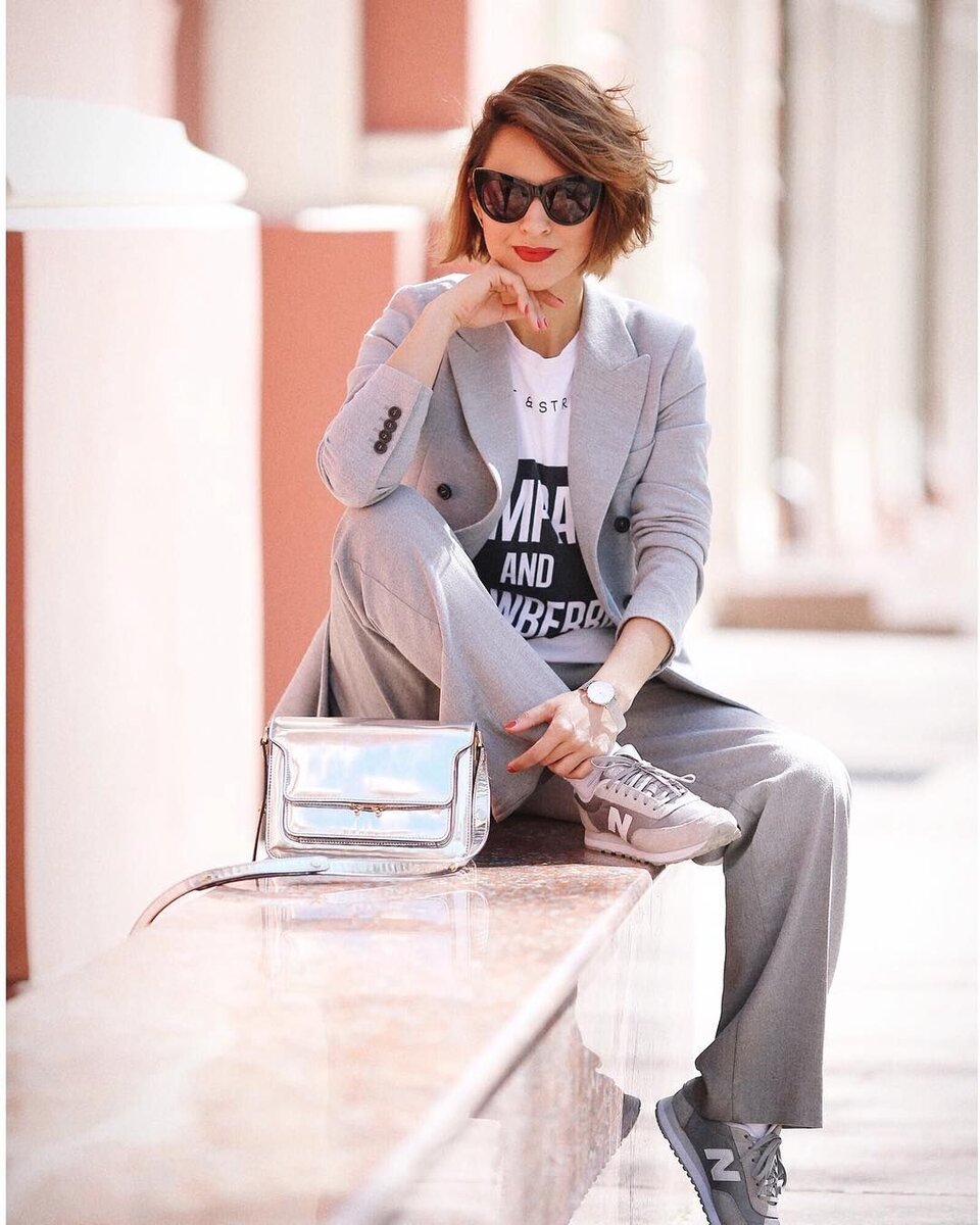 Свобода и непринужденность