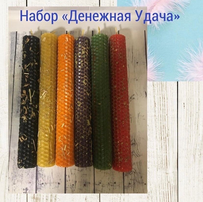 Этот набор также можете заказать через мой IG