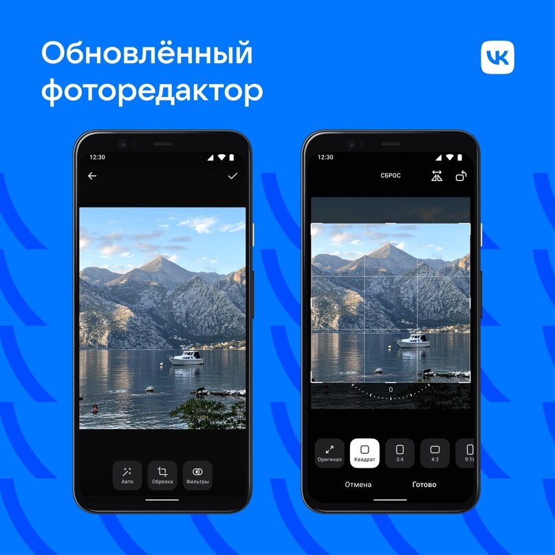 Иллюстрация: «ВКонтакте»  📷
