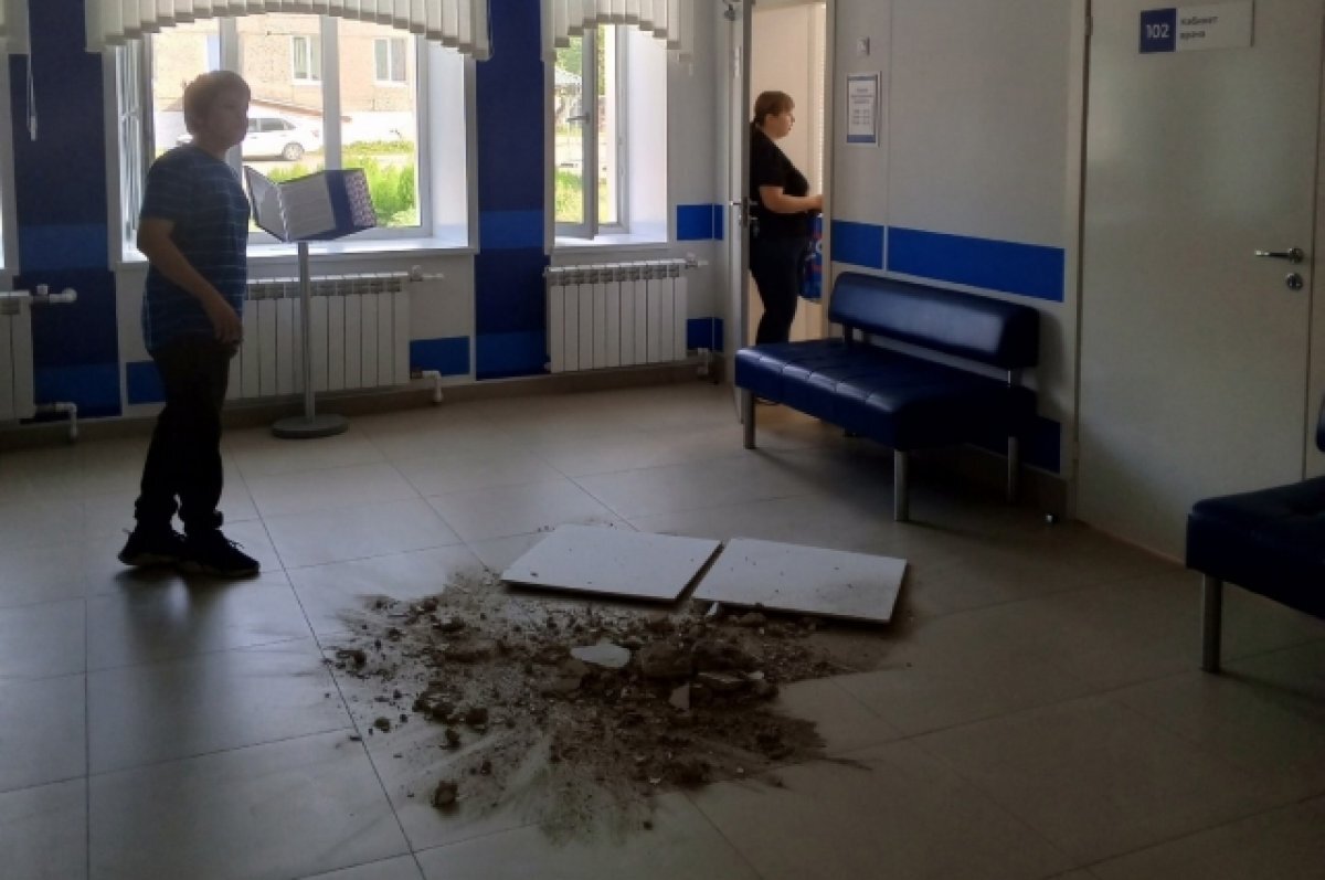    На Урале после обрушения потолка в поликлинике началась проверка