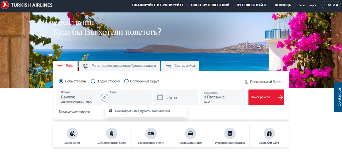 официальный сайт