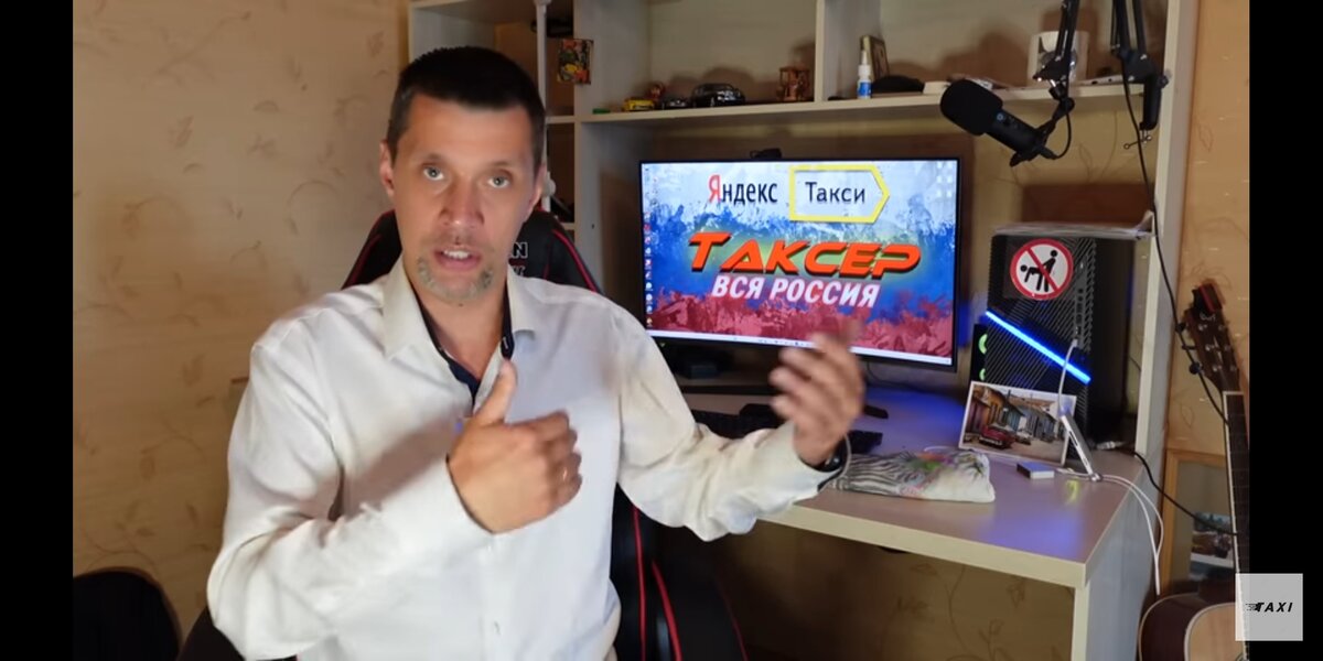 Скриншот  ролика на канале автора