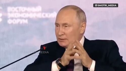Путин говорит о мигрантах на заседании Восточного экономического форума (стоп-кадр видео)