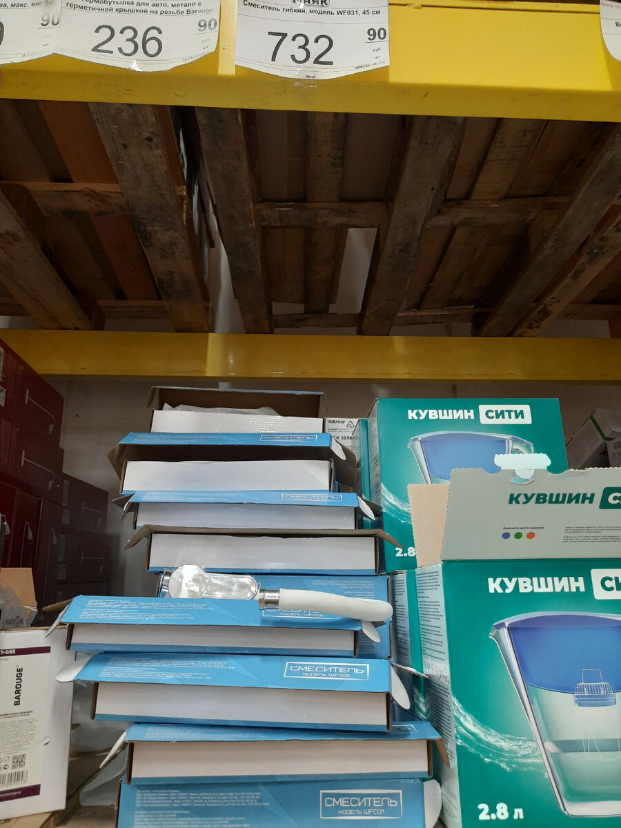 нужное, в галерее подробности