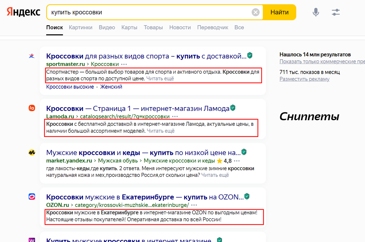 По поводу продвижения сайта по результатам звоните: +7(977)172-99-98 Максим