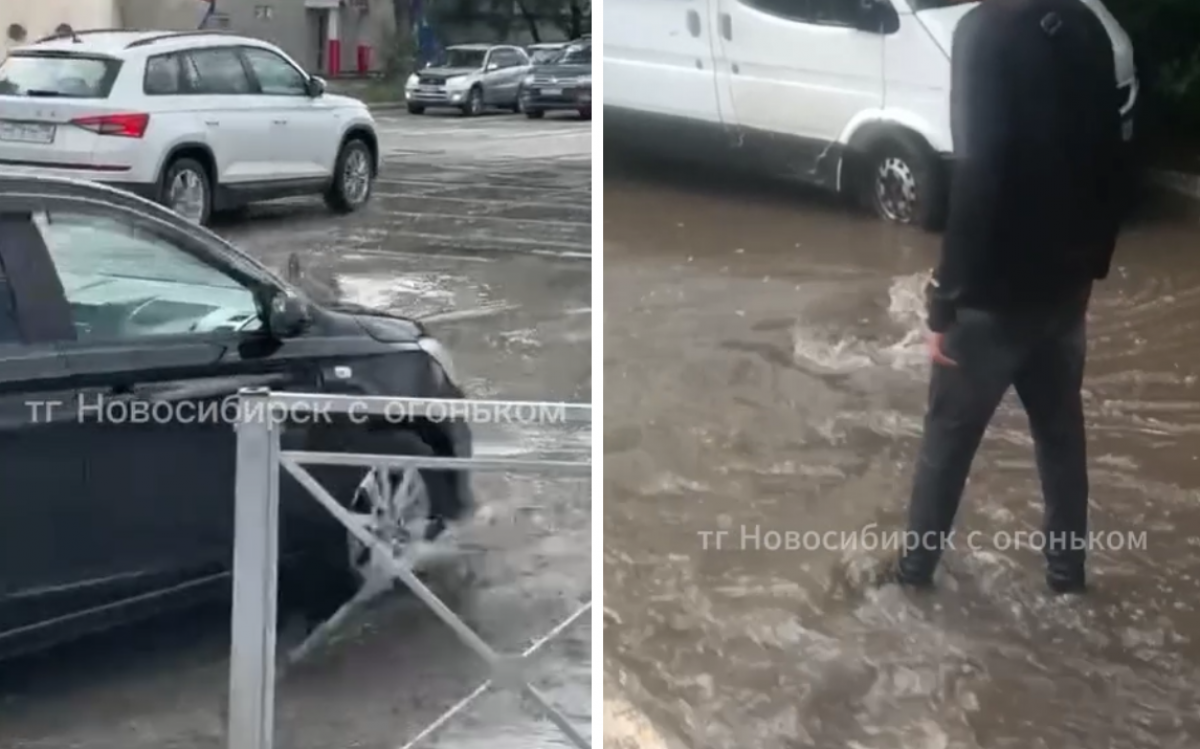    В Новосибирске правый берег затопило мощными ливнями