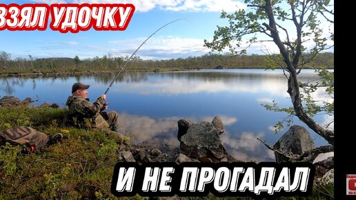 УДОЧКА с ПОПЛАВКОМ спасает ПРОВАЛЬНУЮ рыбалку. КОЛЬСКИЙ полуостров.