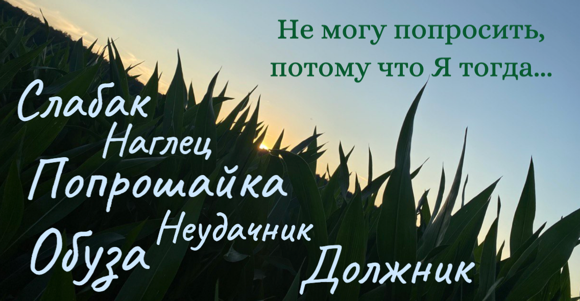Как попросить отзыв. Отзыв. В отзыве можно просить. Вопросы для рецензии. Типы отзывов.
